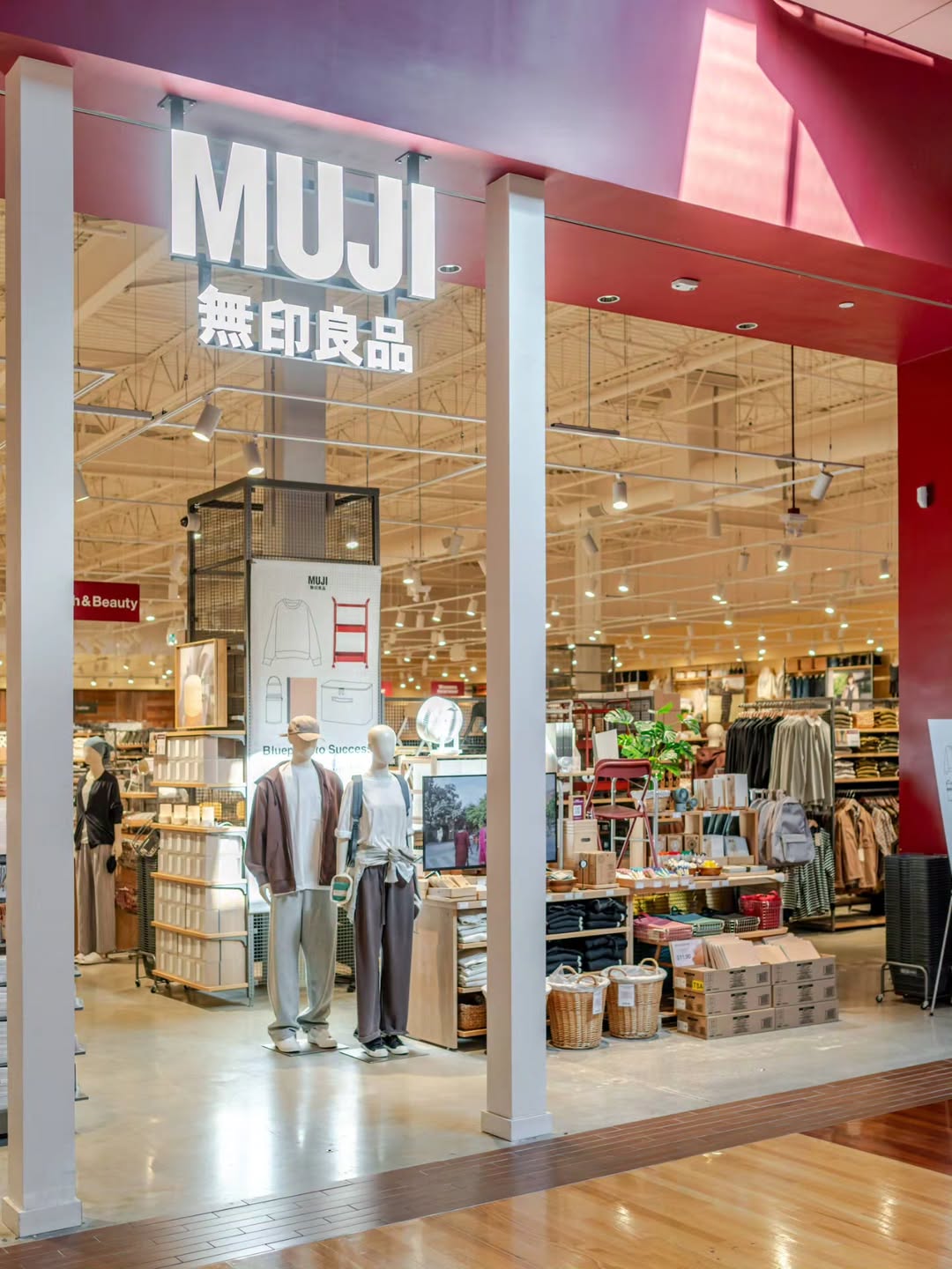 The MUJI storefront at Tsawwassen Mills
